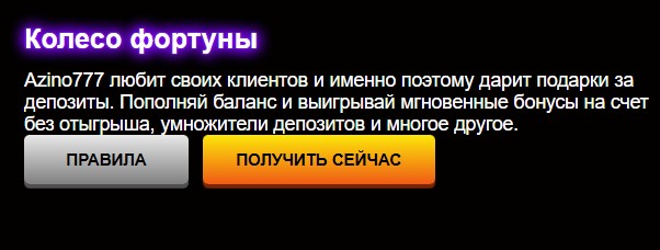 Зеркало казино официальный сайт